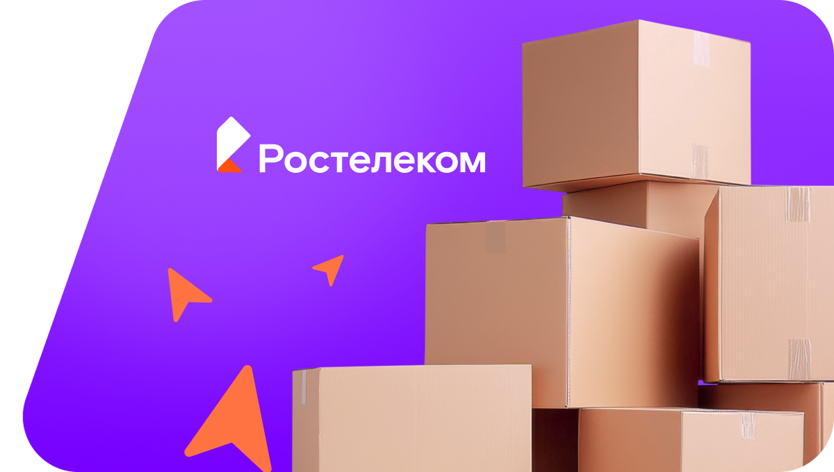 Переезд в новую квартирув село Парбиг (Томская область)